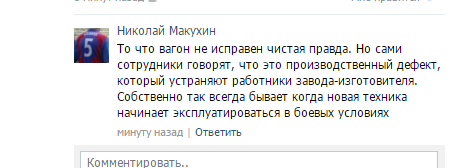 неисправность неисправность