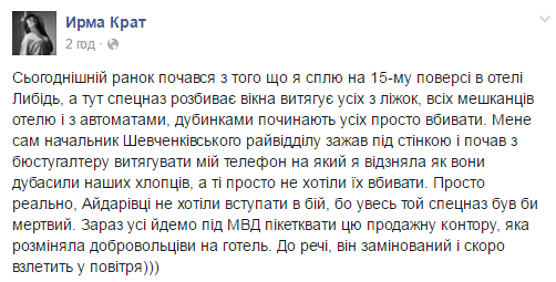 Безымянный Безымянный