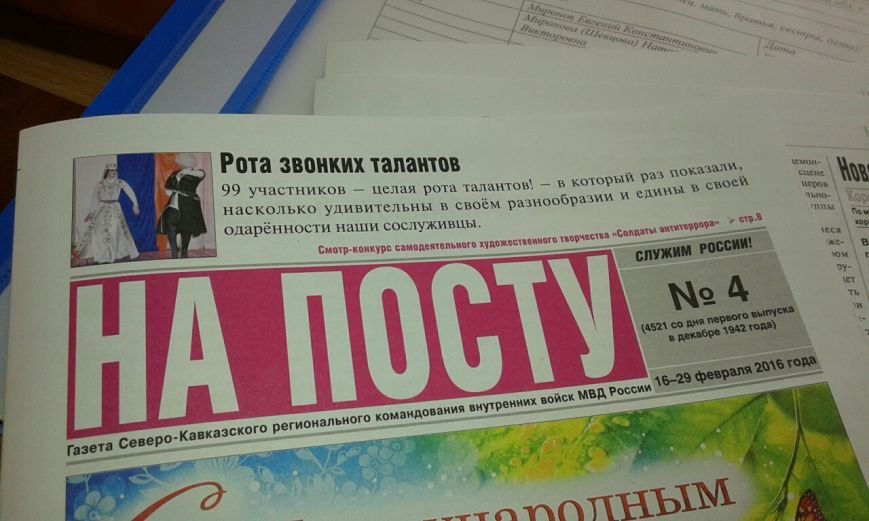 сергейнапосту сергейнапосту