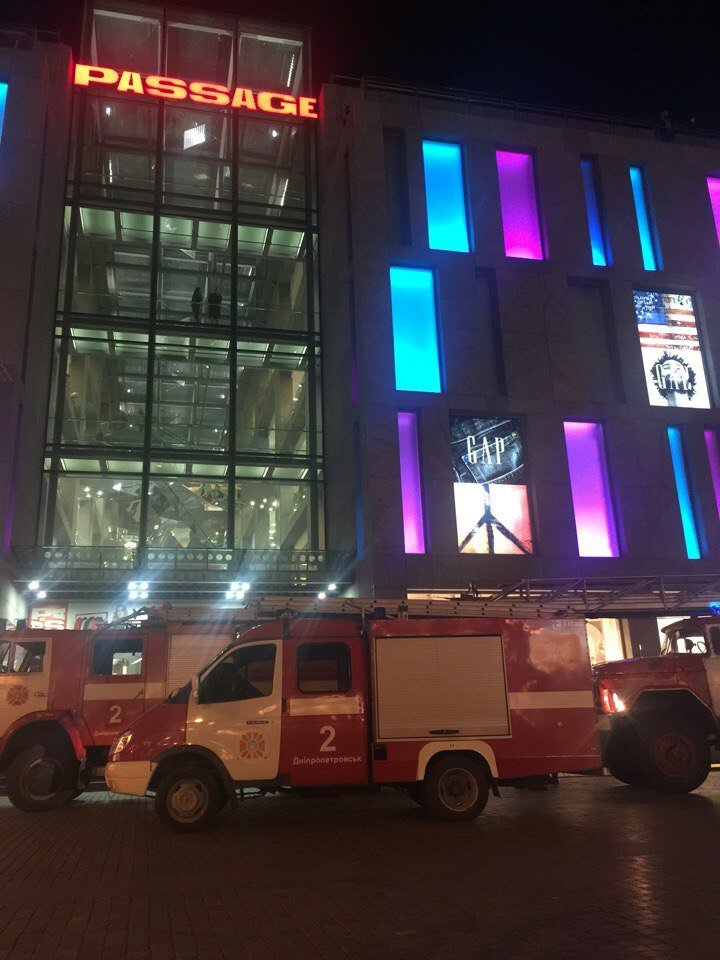 Пожар в Пожар в