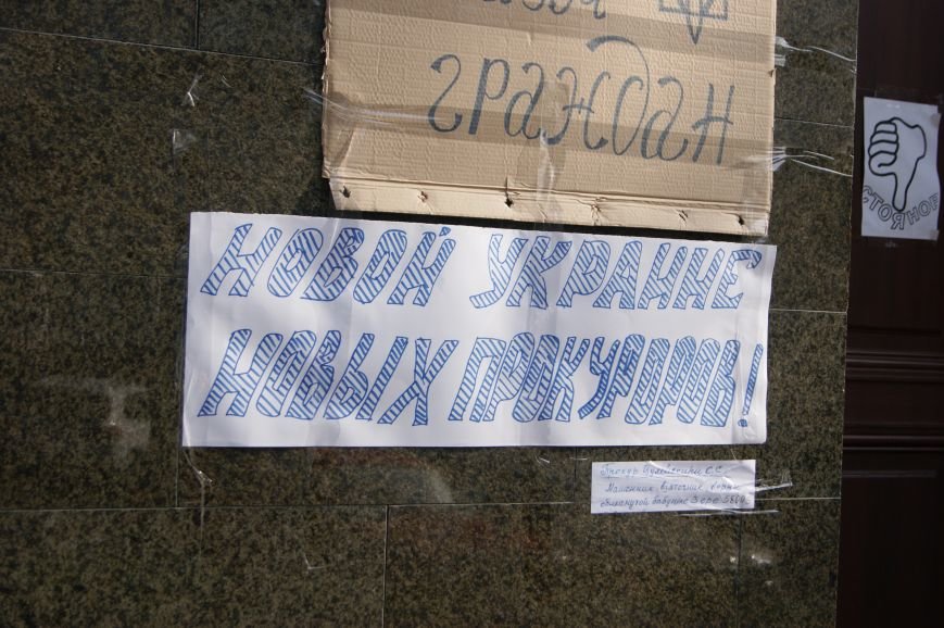 Одесса не сдается: Восьмое утро прокурорского майдана (ФОТО) (фото) - фото 1