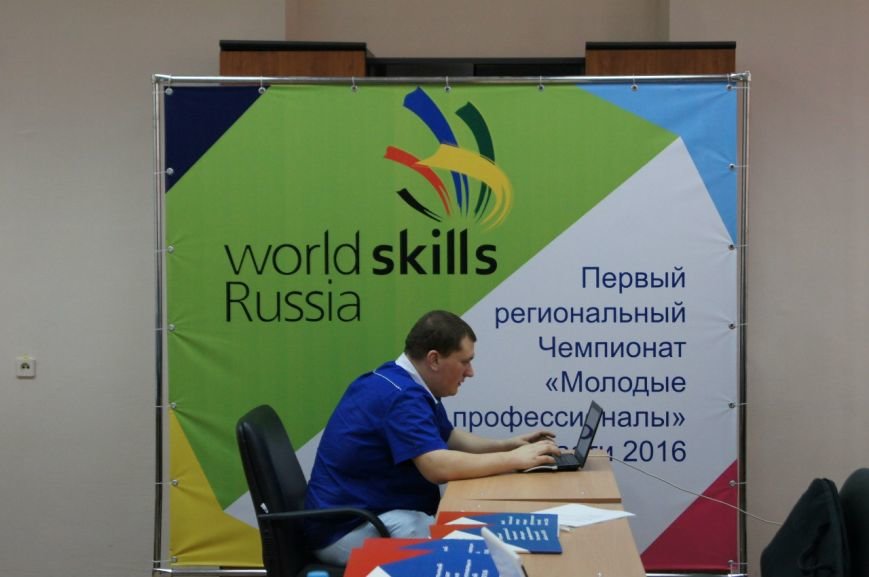 В Ростове проходят соревнования WorldSkills среди сисадминов (фото) - фото 3 В Ростове проходят соревнования WorldSkills среди сисадминов (фото) - фото 3