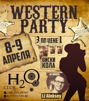 ве ве