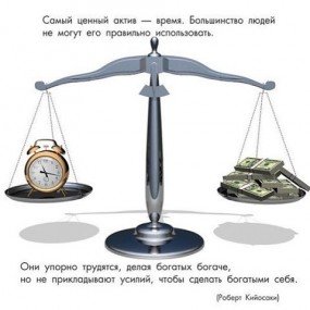 игра игра