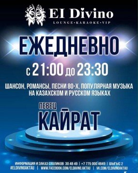 еж еж