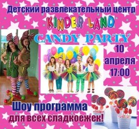 сл сл