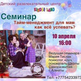 мене мене