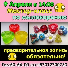 м м