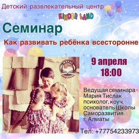 как как