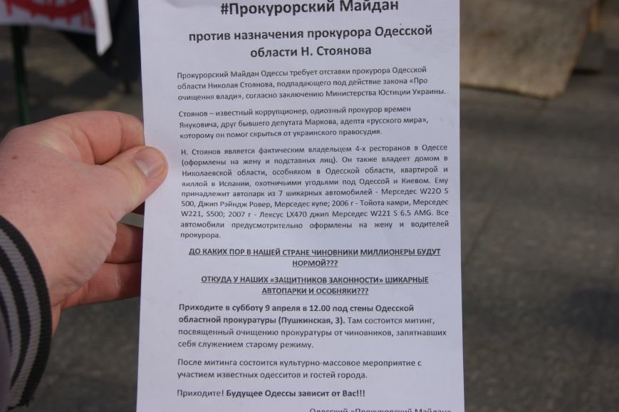 Прокурорский майдан в Одессе оброс баррикадами: Его защитники облачились в бронежилеты (ФОТО) (фото) - фото 1