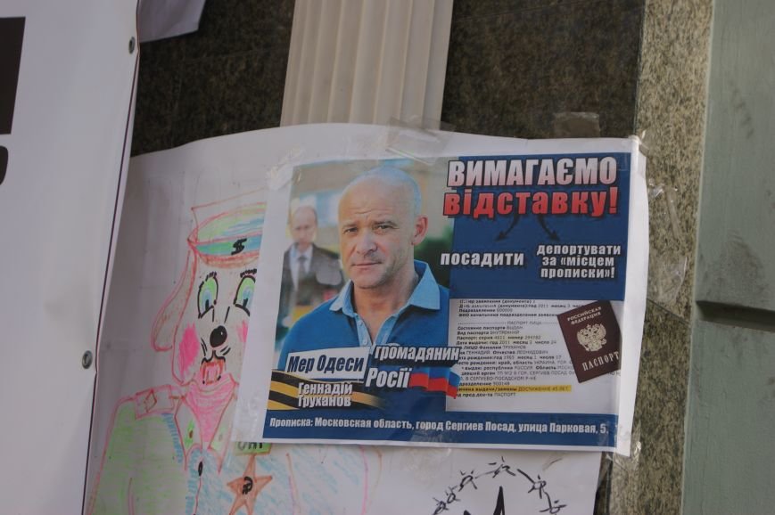 Прокурорский майдан в Одессе оброс баррикадами: Его защитники облачились в бронежилеты (ФОТО) (фото) - фото 1