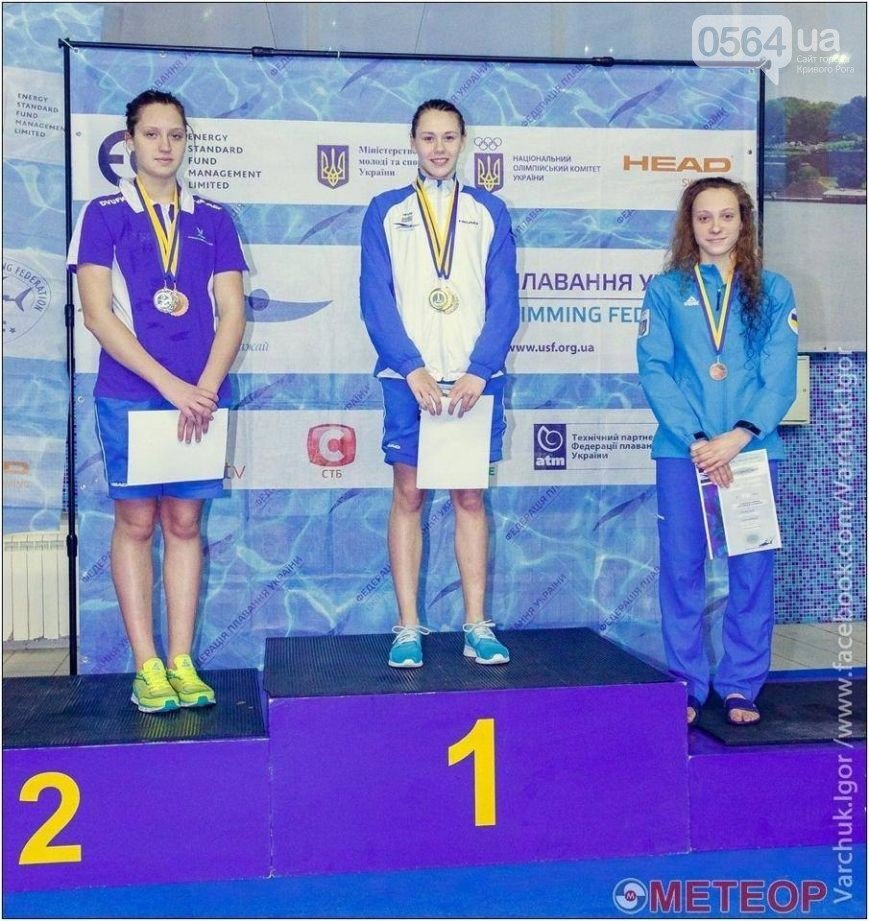 Чемпионка Украины - криворожанка София Зубенко: Нужно следовать своей цели (ФОТО) (фото) - фото 2 Чемпионка Украины - криворожанка София Зубенко: Нужно следовать своей цели (ФОТО) (фото) - фото 2