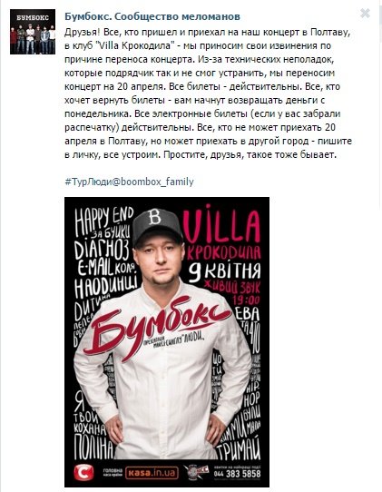 бумбкс бумбкс