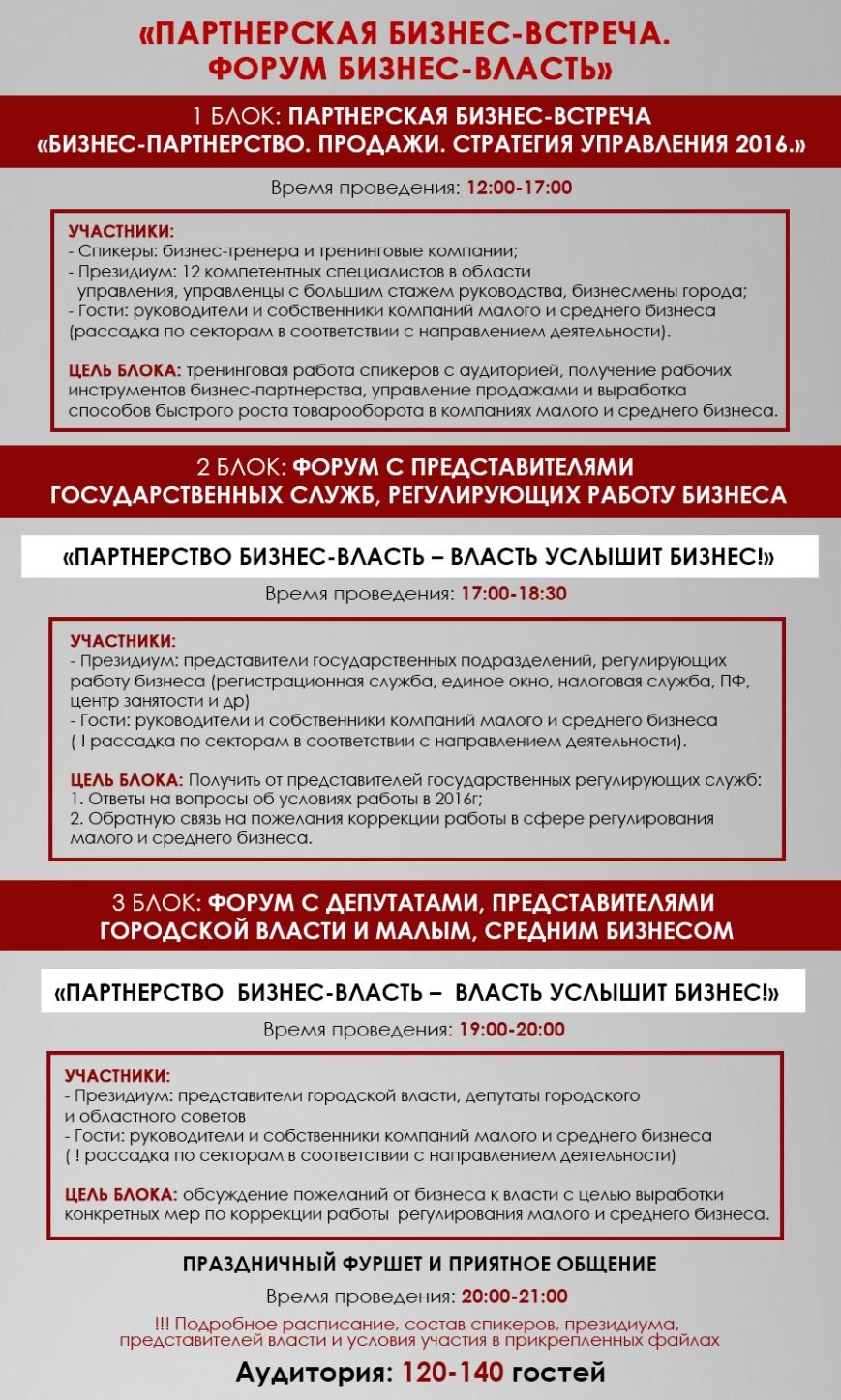 Универсальная афиша Универсальная афиша