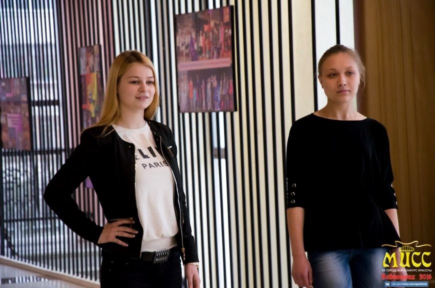 «Мисс Новополоцк-2016». В Центре культуры прошел первый день кастинга городского конкурса красоты (фото) - фото 2 «Мисс Новополоцк-2016». В Центре культуры прошел первый день кастинга городского конкурса красоты (фото) - фото 2