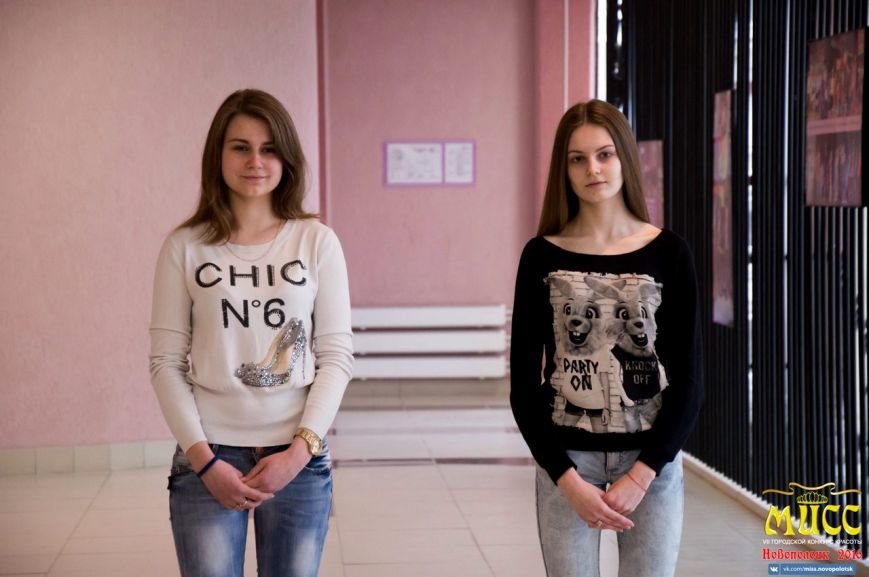 «Мисс Новополоцк-2016». В Центре культуры прошел первый день кастинга городского конкурса красоты (фото) - фото 1 «Мисс Новополоцк-2016». В Центре культуры прошел первый день кастинга городского конкурса красоты (фото) - фото 1