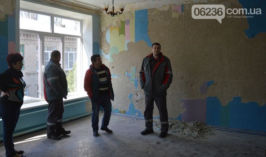 В Авдеевке приступили к ремонту детского сада «Малыш» (фото) - фото 1 В Авдеевке приступили к ремонту детского сада «Малыш» (фото) - фото 1