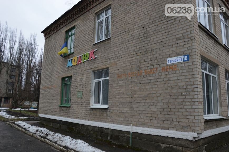 В Авдеевке приступили к ремонту детского сада «Малыш» (фото) - фото 1 В Авдеевке приступили к ремонту детского сада «Малыш» (фото) - фото 1