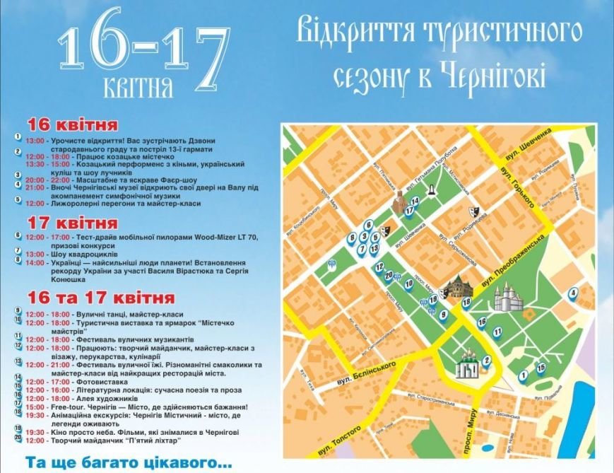 Афиша А2 (1) Афиша А2 (1)