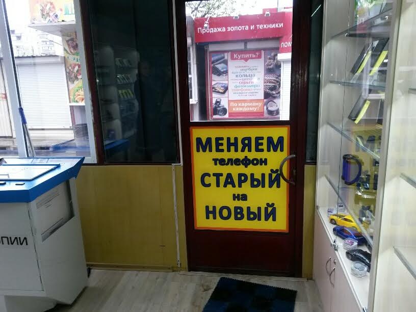 оропо оропо