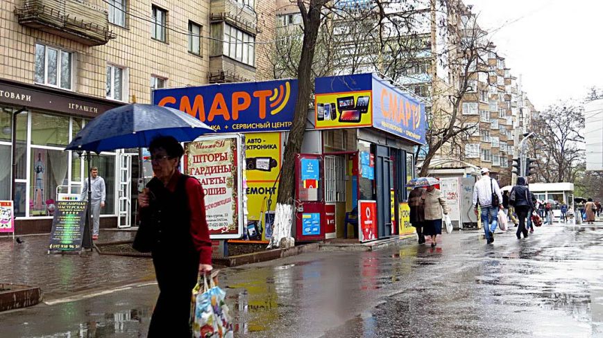 ваааыаы ваааыаы