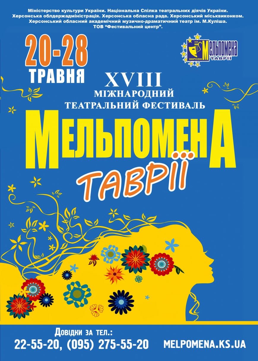 Афиша12 (1) Афиша12 (1)