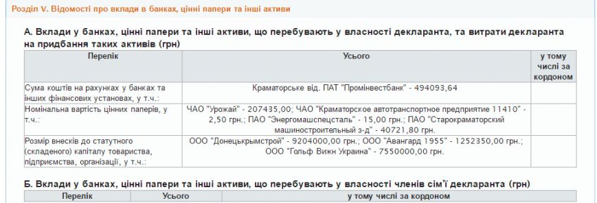 Скриншот 2016-04-12 07.46.56 Скриншот 2016-04-12 07.46.56