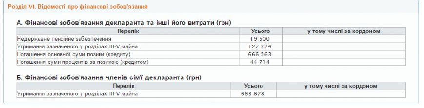 Скриншот 2016-04-12 07.46.59 Скриншот 2016-04-12 07.46.59