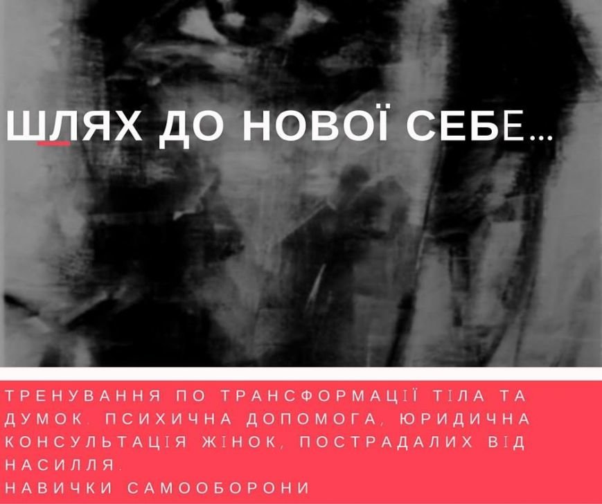 Люди, які змінюють місто. Анна Тарапата, фото-3 Люди, які змінюють місто. Анна Тарапата, фото-3