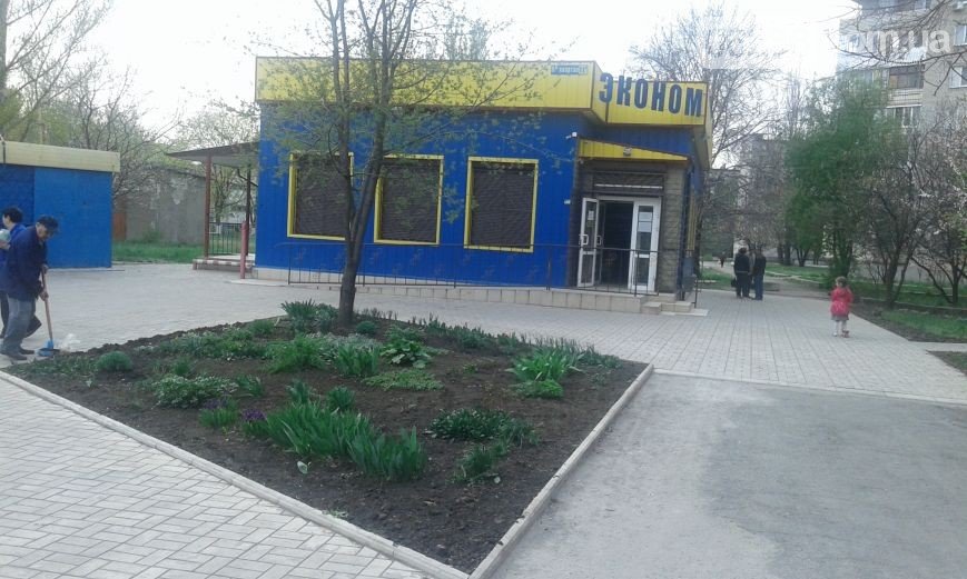 Авдеевка готовится ко Дню окружающей среды (ФОТО) (фото) - фото 1 Авдеевка готовится ко Дню окружающей среды (ФОТО) (фото) - фото 1