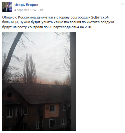 Screenshot - 14.04.2016 - 16:29:42 Screenshot - 14.04.2016 - 16:29:42