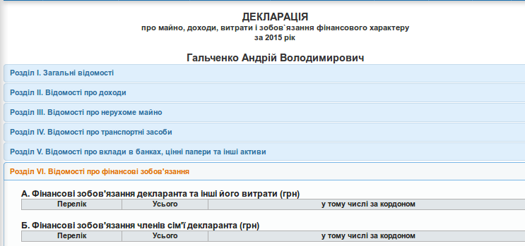 Screenshot - 14.04.2016 - 17:16:36 Screenshot - 14.04.2016 - 17:16:36