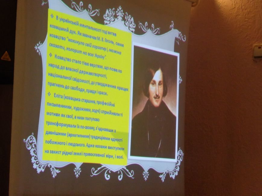 «Не спи, моя рідна земля…» - в Красноармейске поговорили о многогранности и масштабности личности Ивана Мазепы (фото) - фото 10 «Не спи, моя рідна земля…» - в Красноармейске поговорили о многогранности и масштабности личности Ивана Мазепы (фото) - фото 10