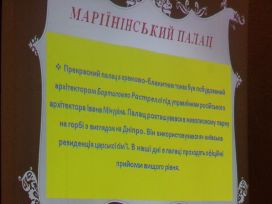 «Не спи, моя рідна земля…» - в Красноармейске поговорили о многогранности и масштабности личности Ивана Мазепы (фото) - фото 16 «Не спи, моя рідна земля…» - в Красноармейске поговорили о многогранности и масштабности личности Ивана Мазепы (фото) - фото 16