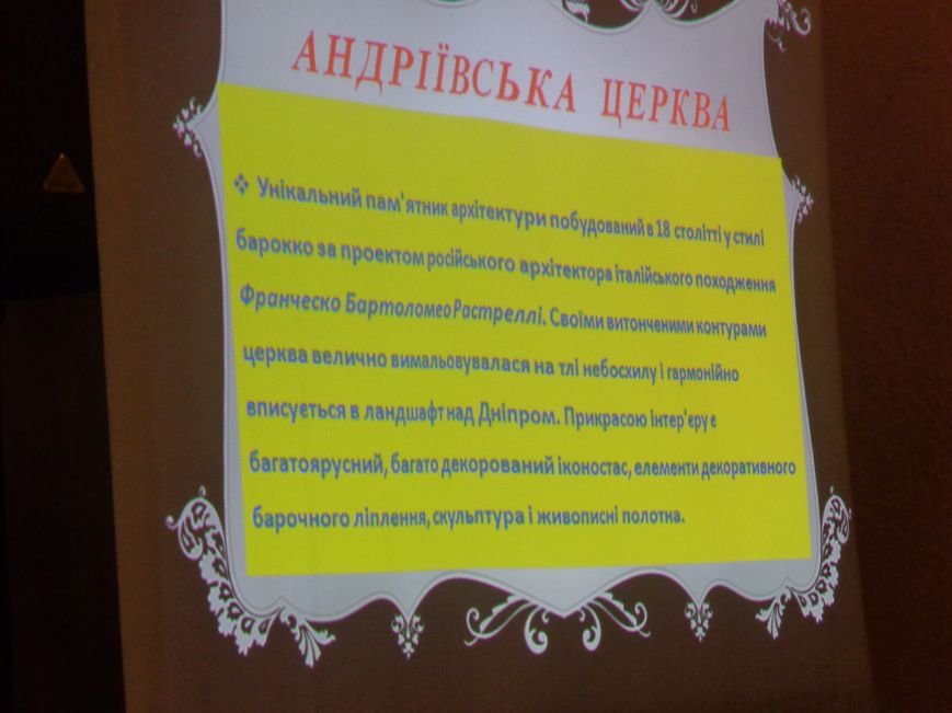 «Не спи, моя рідна земля…» - в Красноармейске поговорили о многогранности и масштабности личности Ивана Мазепы (фото) - фото 14 «Не спи, моя рідна земля…» - в Красноармейске поговорили о многогранности и масштабности личности Ивана Мазепы (фото) - фото 14