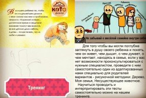 час час