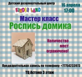 до до