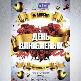 вл вл