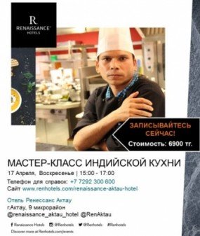 кул кул
