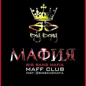 маы маы