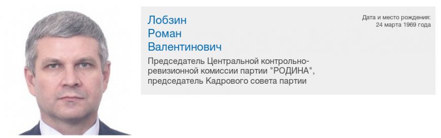 лобзин1 лобзин1