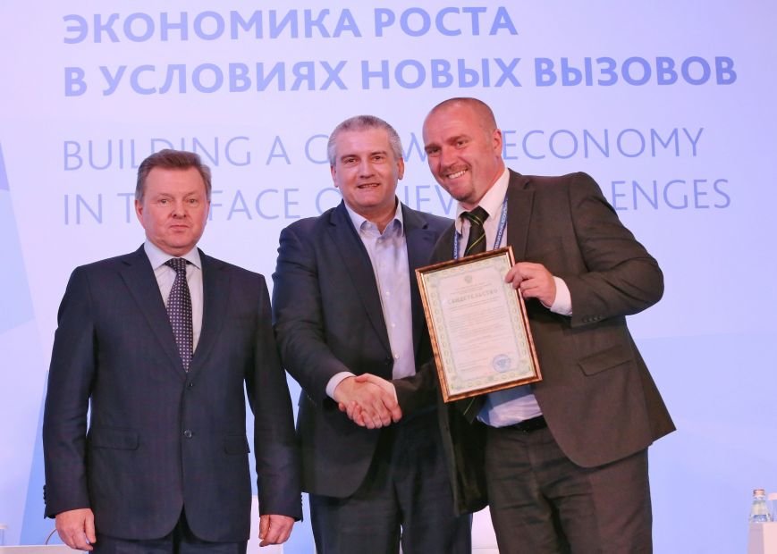 Аксёнов вручил сертификаты резидентов Свободной экономической зоны (ФОТО) (фото) - фото 1 Аксёнов вручил сертификаты резидентов Свободной экономической зоны (ФОТО) (фото) - фото 1