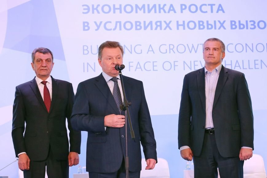 Аксёнов вручил сертификаты резидентов Свободной экономической зоны (ФОТО) (фото) - фото 1 Аксёнов вручил сертификаты резидентов Свободной экономической зоны (ФОТО) (фото) - фото 1
