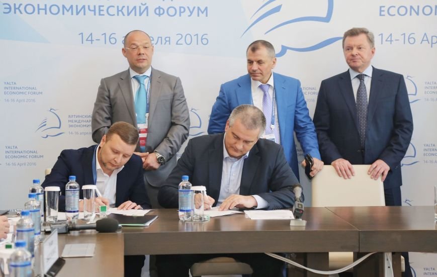 В рамках ЯМЭФ подписано соглашение о сотрудничестве между Федерацией спортивной борьбы Крыма и банком «Тальменка-банк» (ФОТО) (фото) - фото 1 В рамках ЯМЭФ подписано соглашение о сотрудничестве между Федерацией спортивной борьбы Крыма и банком «Тальменка-банк» (ФОТО) (фото) - фото 1