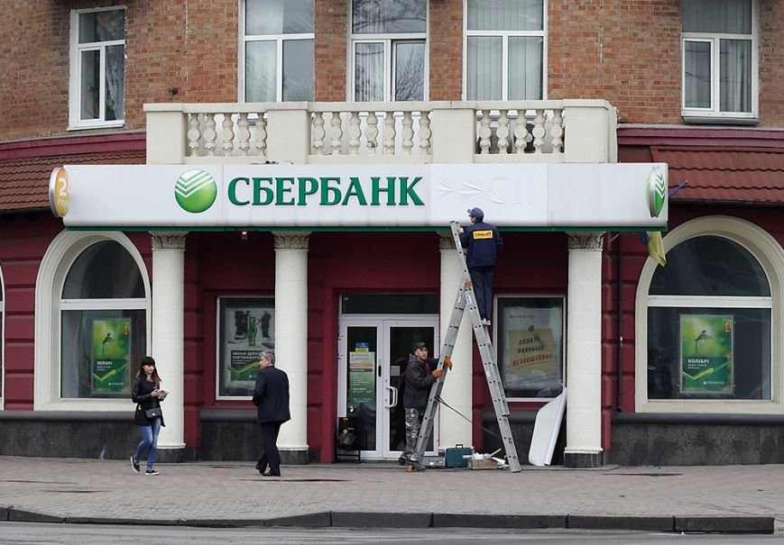 Банк2 Банк2