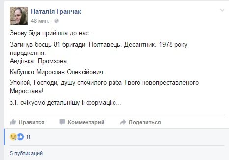 аио аио