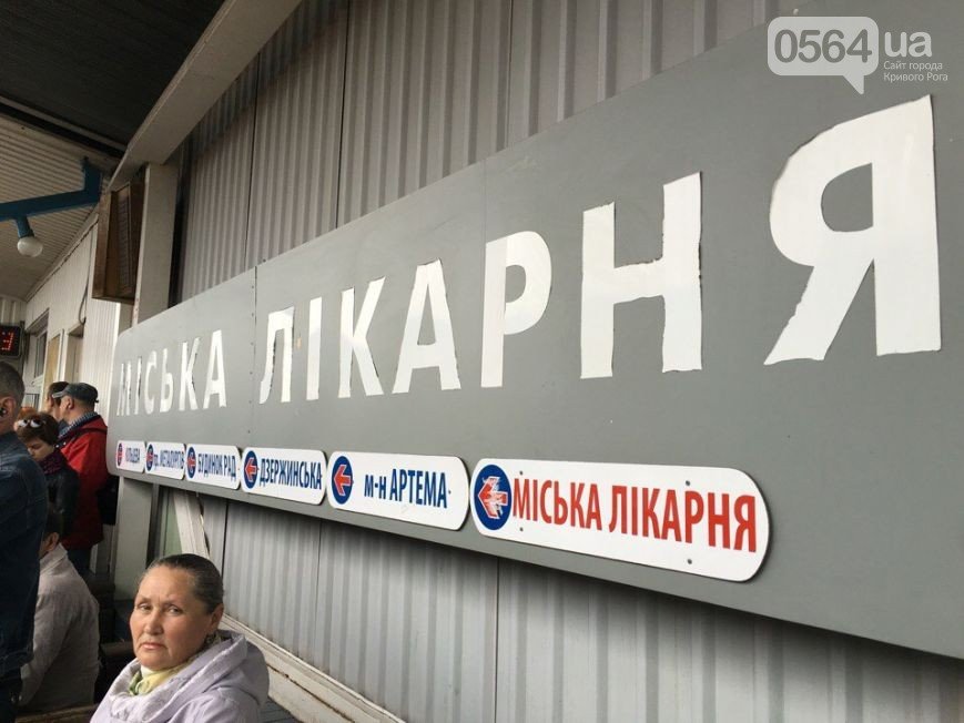 В Кривом Роге: у скоростного трамвая на ходу отпало колесо, из-за выбросов в воздухе превышена концентрация оксида углерода, на В Кривом Роге: у скоростного трамвая на ходу отпало колесо, из-за выбросов в воздухе превышена концентрация оксида углерода, на