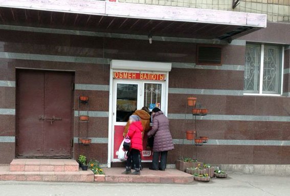 В Мариуполе ликвидировали нелегальный обменник (ФОТО) (фото) - фото 1 В Мариуполе ликвидировали нелегальный обменник (ФОТО) (фото) - фото 1
