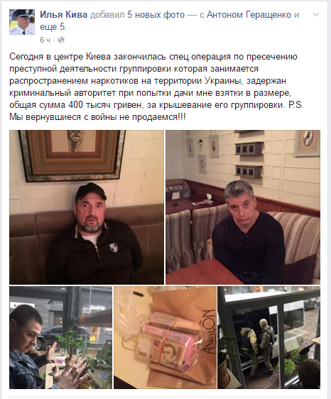 взятка взятка