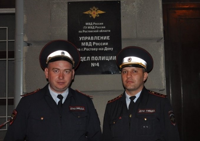 полиция полиция